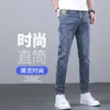 Stit jeans slim piccolo piedi piccoli passivi primavera/estate 2024 Nuovo marca alla moda estate sciolte pantaloni da uomo ting