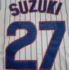 Custom 7 Dansby Swanson Baseball Jersey Shota Imanaga Cody Bellinger Trey Mancini Patrick Wisdom Ian Happ Happy Frank Schwindel Morel Seiya Suzuki Chico Hoerner