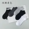 Chaussettes masculines 5 paires / lot des hommes imprimés coton coton invisibles pantoufles mâles mâles bouche à la cheville de la cheville