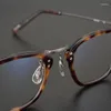 Lunettes de soleil Frame des lunettes de lunettes de lunette rétro-carré de titane à la main japonais