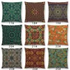 Pillow Boho Colorful Flowers Abstract Ethnic Floral Case Mandalas Pattern Design Vintage Patchwork Retro Cover
