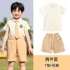 Set di abbigliamento Spring and Autumn College Style Class Uniforms Sports Awster Set a tre pezzi Kindergarten per bambini