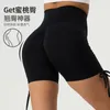 Женские шорты 2024 Летние тренировки с высокой талией жесткие штаны для йоги.