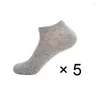 Men's Socks 5 Pairs/Lot Fashion Cotton Four Seasons Short Tube Solid Color Summer Business Male Ankle Sock High Quality Meias