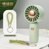 Rechargeable Mini Small Fan Silent Fan Portable Handheld Fan