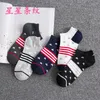 Chaussettes masculines 5 paires / lot des hommes imprimés coton coton invisibles pantoufles mâles mâles bouche à la cheville de la cheville