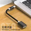 USB C ~ USB OTG 케이블 어댑터 USB Type C 수컷에서 USB 3.0 MacBook Pro Samsung S20 USB C OTG 어댑터를위한 여성 3.0