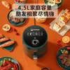 Panda 4,5 litres à air fryer maison puces de santé sans huile Machine électrique Céminant de chronométrage Intelligent Recette 240422