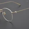 Sunglasses Frames Pure Titanium Glasses Frame Japanese Ultra Light Anti Allergic Art Retro Myopia Men Women