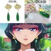 Boucles d'oreilles en pente des femmes filles cosplay dessin animé l'apothicaire diaries bijoux de boucles d'oreille mignonnes en strass