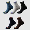 Мужские носки 5 пары высококачественные мужчины спортивны хлопок для осени и зимы удобная дышащая теплая мода Средняя трубка SOX EU 38-44