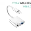 Type C -adapter voor Huawei Mate 40 Pro Xiaomi Samsung S22 S21 plus USB C tot 3. 5 mm Jack Audio Charger Splitter Typec Converter