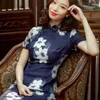 Ethnische Kleidung 2024 Chinesische kurzärmelige Cheongsam verbesserte Tanganzug Kleid täglich Sommer Frauen Blumendruck Schlanker langes Qipao S474