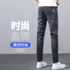 Stit jeans slim piccolo piedi piccoli passivi primavera/estate 2024 Nuovo marca alla moda estate sciolte pantaloni da uomo ting