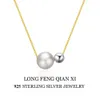S925 Silber Simple Perlle Halskette für Frauen in Südkorea Kleine und High -End -Runde Perle Neckchain Personalisierte Internet Promi Mode Kragenkette