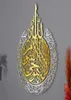 30 cm kunst acryl thuis muurstickers decor islamitische kalligrafie ramadan decoratie eid 1958 v26794193
