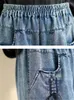 Dżinsy damskie 2024 umyte sprężyste elastyczne talia szerokokadłubowe spodnie luźne swobodne streetwear wszechstronne proste, oversifed Kidence Długość