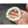 Strand Wholesale IA Goods avec Hetian Buckle White Jade Bracelet