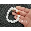 Bracelet en gros des perles de jade blanche de 12 mm