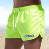 Ricards Shorts de couleur unie à la mode à imprimé à la mode pour la piscine de plage respirante d'été Party Wear confortable 240416