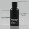 Lagerflaschen Luxus leer 30 ml schwarze Glasflasche mit innerer Stecker und Schraubkappe 1 Unz Parfüm ätherisch Öl Licht Proof