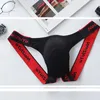 Underpants Mens sexy breathable thong underwear low waisted U-shaped conveyor mens G-String T-Back bikini Q240430