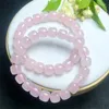 Strand Natural Rose Quartz Браслет ручной работы хрустальных украшений растягивает браслет детей подарка на день рождения 1 шт.