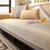 Sofa zomerkussen high-end lichte luxe stijl American Ice Silk Cool Mat lederen stoelhoes het hele seizoen universeel