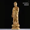 Figurines décoratives Bois sculpture de la figurine Bouddha Amitabha Statue Sculpture Home Living Room Decoration