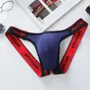 Underpants Mens sexy breathable thong underwear low waisted U-shaped conveyor mens G-String T-Back bikini Q240430