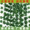 装飾的な花シミュレートされた植物のつる登山虎の葉2メートル緑色のカラー印刷されたサツマイモ