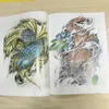 Dövme malzemeleri Tatoo kitapları Çin totem dövme kitap el yazması desen atlas albüm pratik küçük çizim malzeme ekipmanı 240423