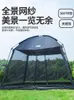 Tents And Shelters Vinyl Awning Mesh Pergola Beach Camping Recreation Sun Protection UV Tent Canopy