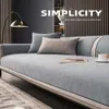 SOFA CUSCHION NON SLIT AUTTUA STAGIONE UNIVERSAL SEMPLICE MODERNO E LUMICO SOGGIORO SOGGIORI GRIGIO COPERTURA DI SOTTO DI SOTTO