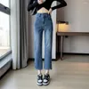 سروال جينز للسيدات نساء y2k امرأة عالية الخصر خمر الملابس الدنيم الأزياء الكورية الساق مستقيمة النساء 2024 ملابس أنثى