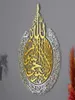 30 cm Art Acrylhause Wallaufkleber Dekor Islamische Kalligraphie Ramadan Dekoration EID 1958 V22119443