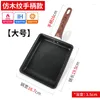 Plates Tamagoyaki Frying Pan Square Stone Non-Stick Steak Pot Griddle Egg Roll