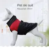 Hundkläder Väst Bomullspadderad lätt att ta på sig och ta av vattentät vindtät hållbar bekväm husdjursmodeskiddräkt