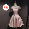 Partykleider ablehnen Rückkehr 2024 Satin kurz rosa Promprination Frauen Mädchen Mädchen Lady Brautkleid