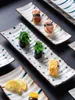 Placas de sushi japonês Plate Retângulo Cerâmica Cerâmica Creative Casa Casa Tabela de Tableware 23.7cm