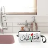 Bages de cosmétique Cases Palestiniens Arabes Noms and Maps Sacs Femme Makeup Voyage Daily Toilet Organisateur H240504