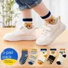 Meias infantis 5 pares/lote 2023 crianças meninos Autumn Girl Socks Cotton Winter Cartoon Lion Baby respirável Mantenha o piso quente Anti-esqui de garotas meia Y240504