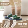 Kids Socks 1-9t Childrens Boys and Girls Socks Autumn Comfortal Socks Cute Bear Pattern Cotton Socks Y240504