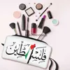 Bages de cosmétique Cases Palestiniens Arabes Noms and Maps Sacs Femme Makeup Voyage Daily Toilet Organisateur H240504