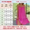 Летнее модное и удобное стиль Большой размахивание фрагментированных цветов без рукавов U-образное платье для ремня высокого талии 240426