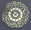 Muzułmanin Ramadan Decoration Gold Metal Sura Al Ikhlas Zegar ścienny metalowy zegar ścienny wystrój Islamski kaligrafia Ramadan Islamski zegar x1207697