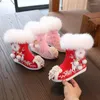 Boots Girls Winter Embroidery Red Pearl Beading Chinese Vintage Warm Shoes Year Festival Ankle Botas Hanfu Footwear