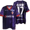 24 25 25 Kyoto Sanga FC Yuto Męskie Jerseys 2024 2025 Fukuoka Yamasaki Sota Asada Temma Home Away Football Shirt krótkie mundury Aldult