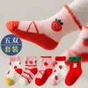 Kids Socks 2024 5Pair/Lot Children Cotton Boys Girls Socks Cute Cartoon Patroon Kindersokken voor Baby Boy Girl Sport Style geschikt voor 1-12y Y240504