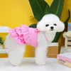 犬のアパレルペットの服春と夏の薄いスタイルスカート